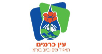 עין כרמים – תאגיד המים כרמיאל