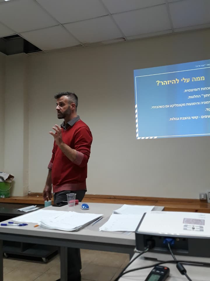 מטפלים, מטופלים והאניאגרם שביניהם מטפלים, מטופלים והאניאגרם שביניהם