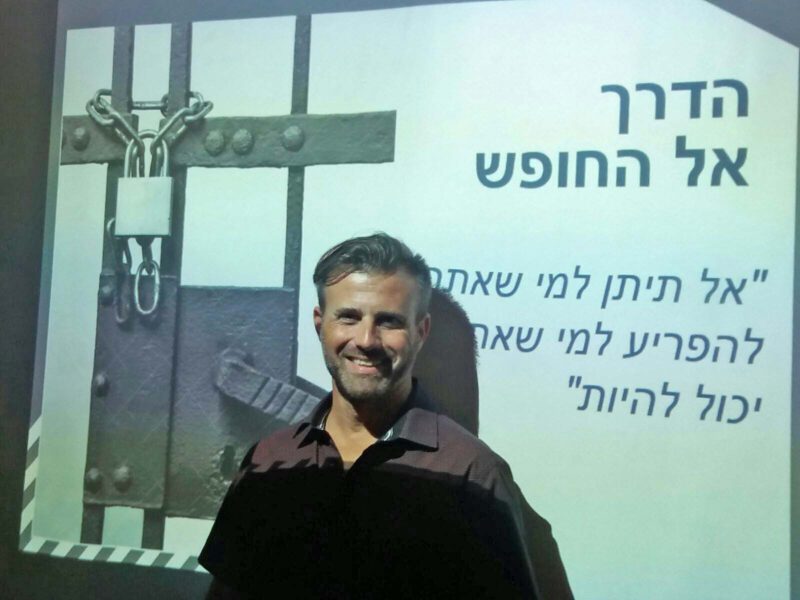 לראשונה בישראל – קורס אניאגרם באקדמיה