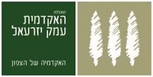 לראשונה בישראל – קורס אניאגרם באקדמיה לראשונה בישראל – קורס אניאגרם באקדמיה