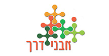 עמותת אבני דרך לחיים
