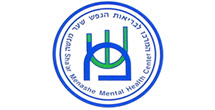 מרכז בריאות הנפש שער מנשה